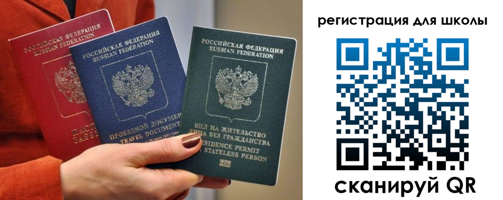 прописка для кредита в Алдане